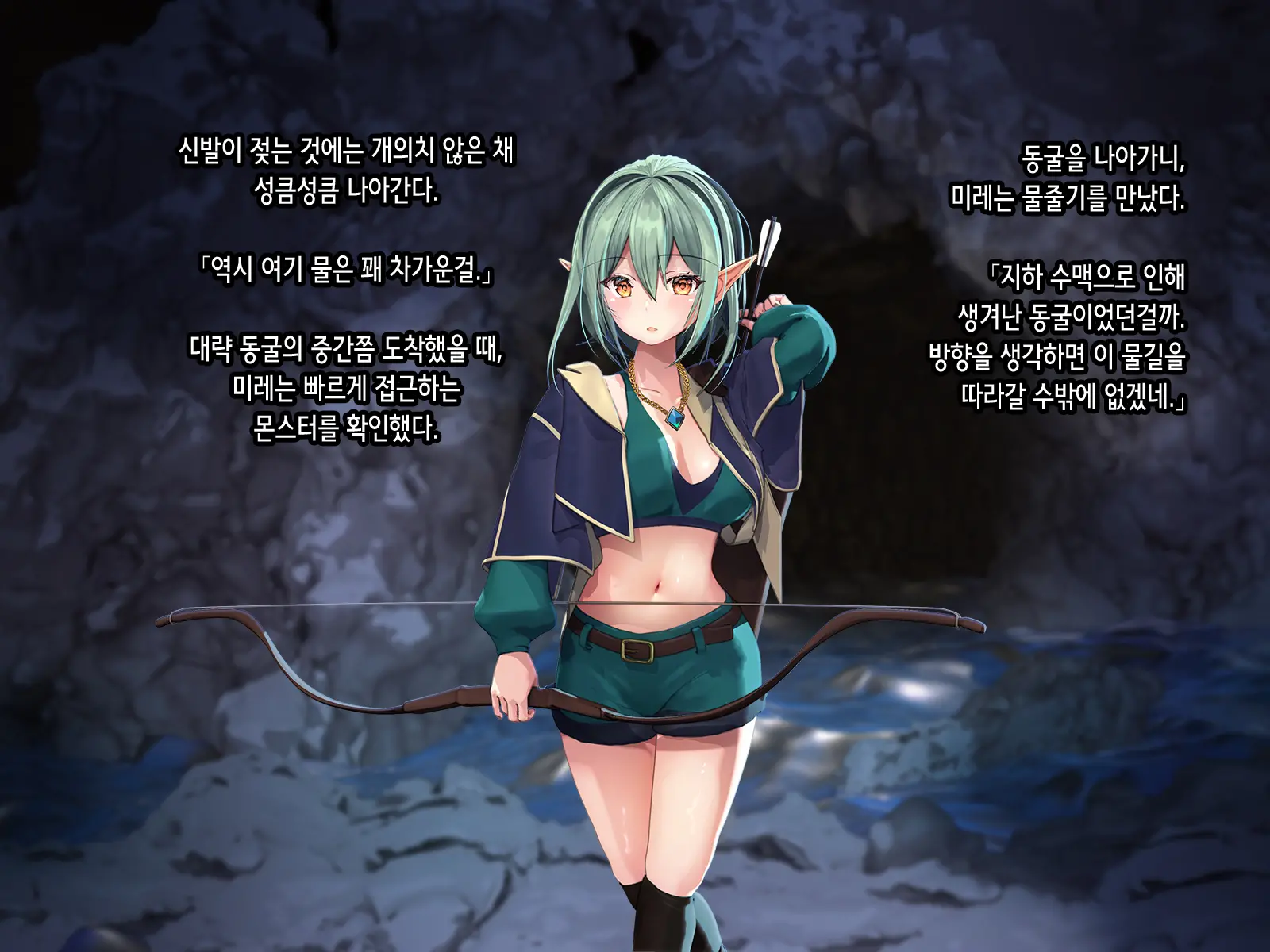 Half Elf Wa Goblin Snyou No Harami Bukuro To Shite
